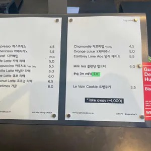 카그커피 리뷰 사진