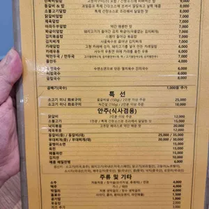 블루어스 리뷰 사진