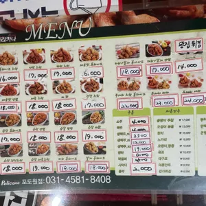 페리카나 리뷰 사진