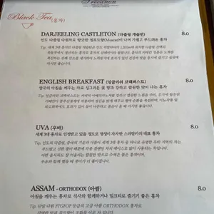 트리아농 리뷰 사진