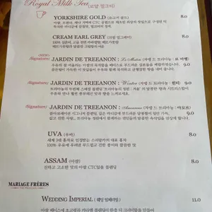 트리아농 리뷰 사진