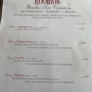 트리아농 리뷰 사진