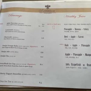 트리아농 리뷰 사진