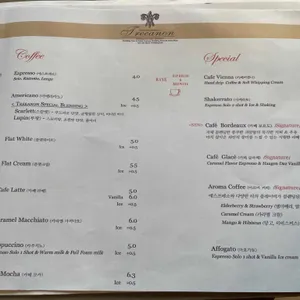 트리아농 리뷰 사진