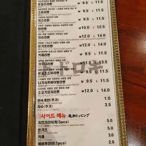 토도로끼 리뷰 사진