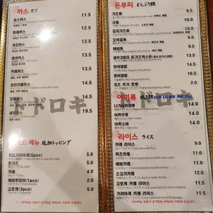 토도로끼 리뷰 사진