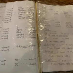 젊음의행진 리뷰 사진