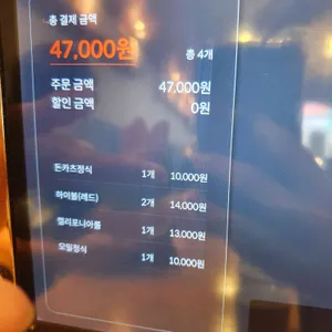 김태완스시 리뷰 사진