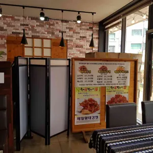 월이 메밀 닭강정 리뷰 사진