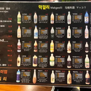 서울지짐이 리뷰 사진