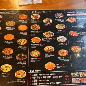 서울지짐이 리뷰 사진