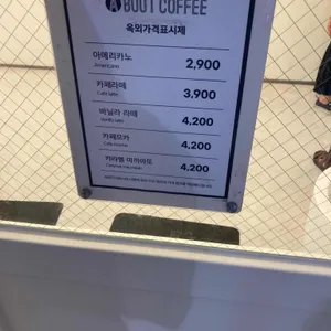 에이바우트커피 리뷰 사진
