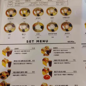 그린스미스&에그존 리뷰 사진