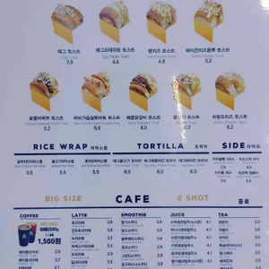그린스미스&에그존 리뷰 사진
