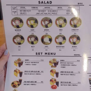 그린스미스&에그존 리뷰 사진
