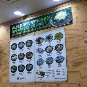 전주24시참편한39콩나물국밥 리뷰 사진