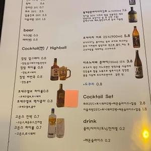후시야 리뷰 사진