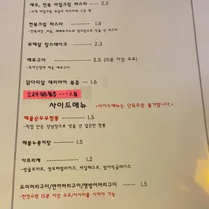 후시야 리뷰 사진