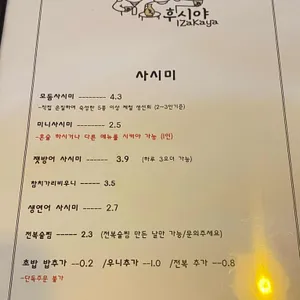 후시야 리뷰 사진