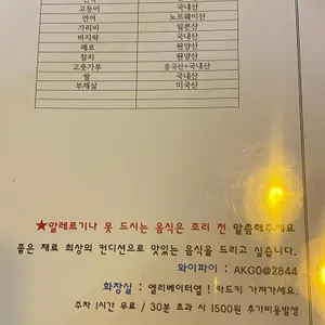 후시야 리뷰 사진