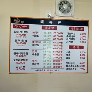 자작나무집 리뷰 사진