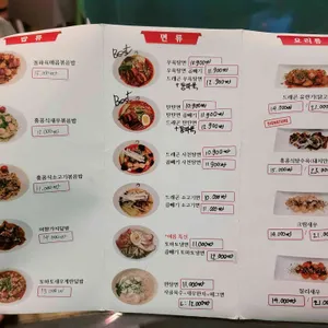 크리스탈드래곤 리뷰 사진