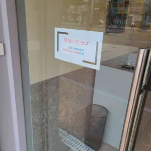 샐러디 리뷰 사진