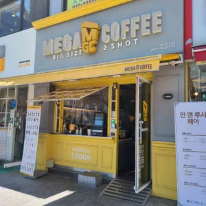 메가커피 리뷰 사진