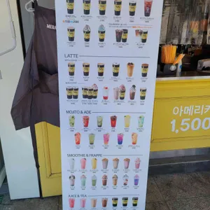 메가커피 리뷰 사진