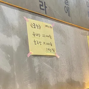 308막창 리뷰 사진
