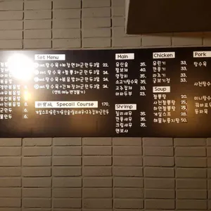 신보성 리뷰 사진