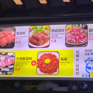종로수원성 리뷰 사진