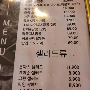 최군맥주 리뷰 사진