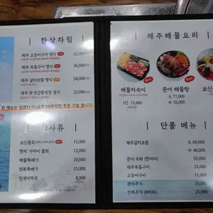 광수네 리뷰 사진