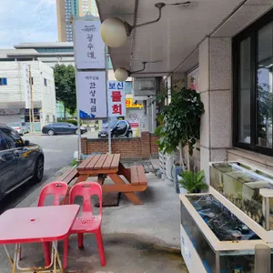 광수네 리뷰 사진
