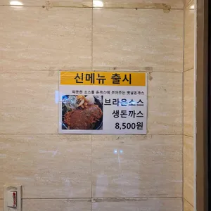 미친키친 리뷰 사진
