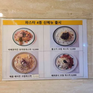 미친키친 리뷰 사진