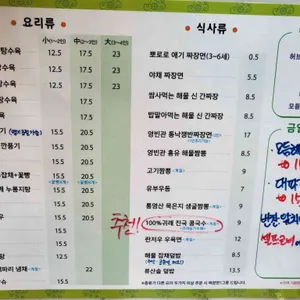본가 영빈관 리뷰 사진