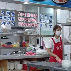 성훈이네횟집 리뷰 사진