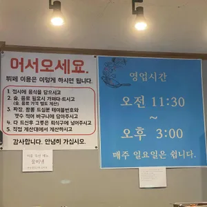 연화랑 리뷰 사진