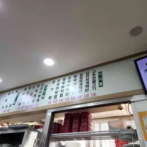 천안식당 리뷰 사진
