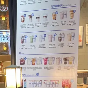이디야커피 사진