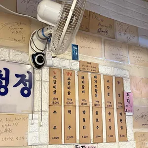 청정소갈비살 리뷰 사진