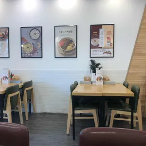 본죽&비빔밥 리뷰 사진