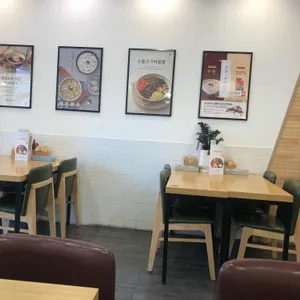 본죽&비빔밥 리뷰 사진