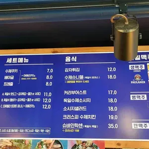 크란츠러 리뷰 사진