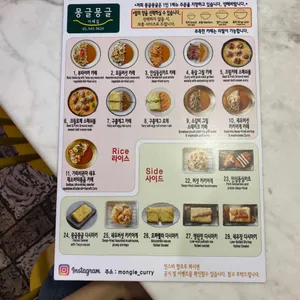 몽글몽글 리뷰 사진