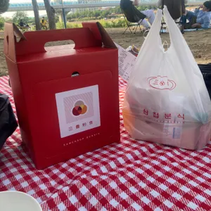 삼첩분식 리뷰 사진