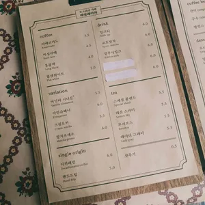 카페바실레이아 리뷰 사진