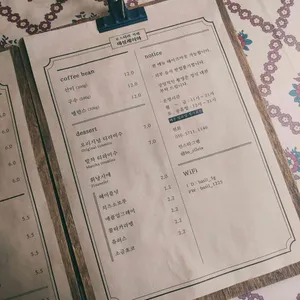 카페바실레이아 리뷰 사진